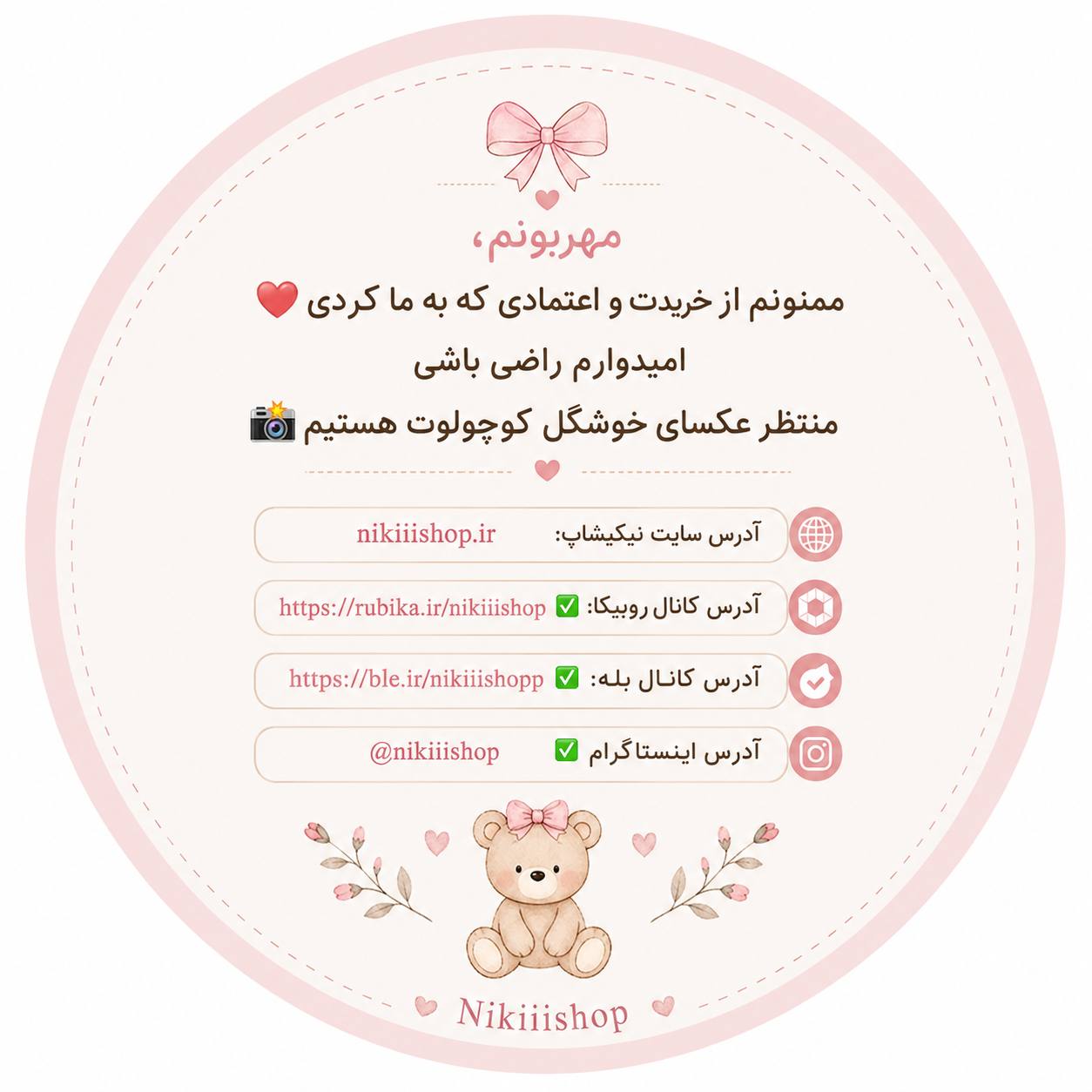 feature-image